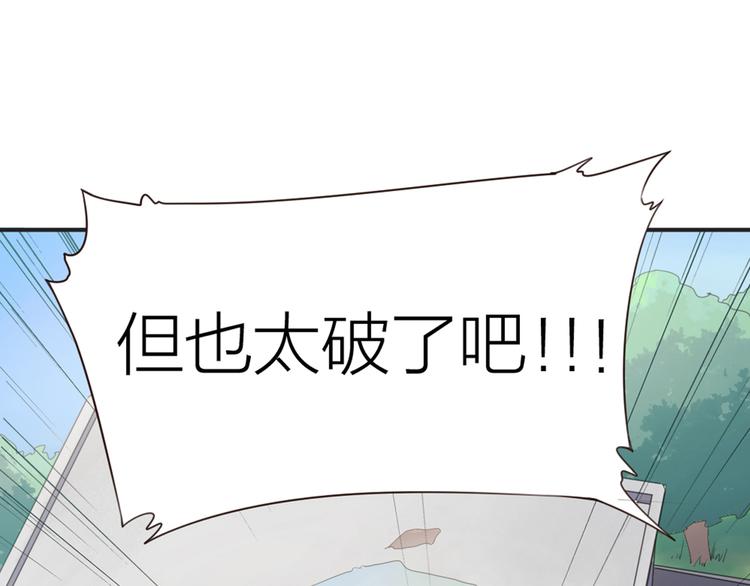 第3话  新家来客44
