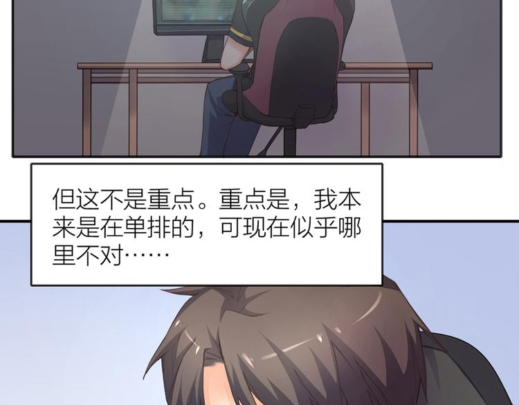 第6章 等一个真香7