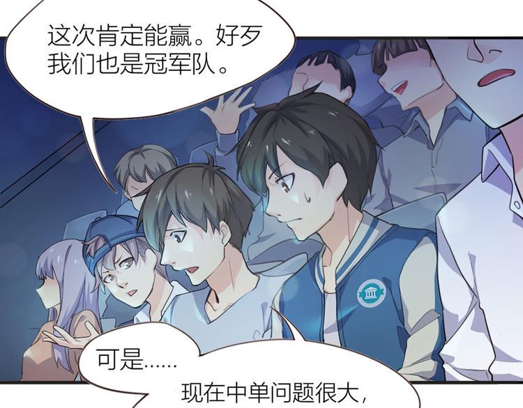 第1话  我叫赵星文31