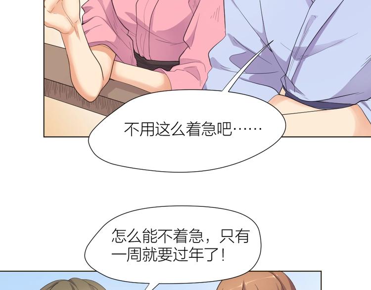 第32话 休完假接着刚！56