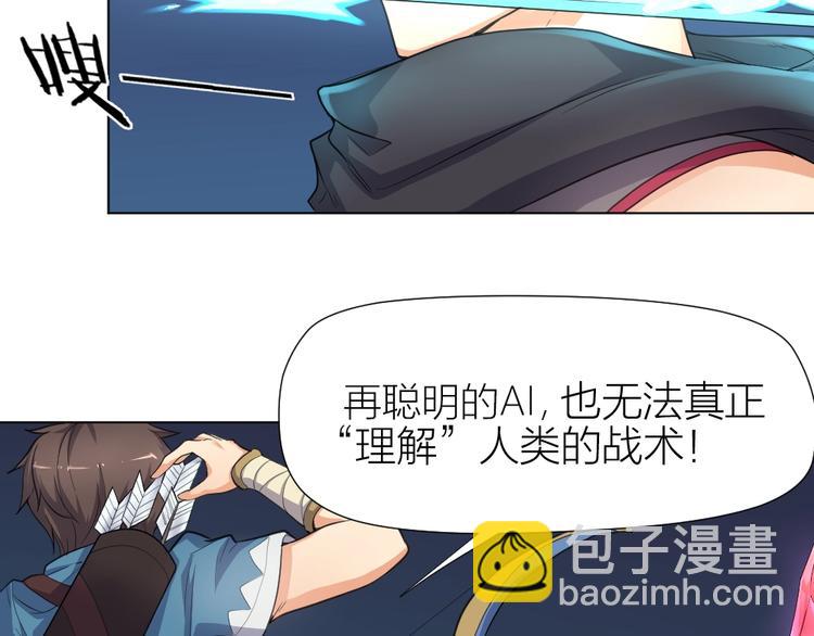 第35话 都是套路6