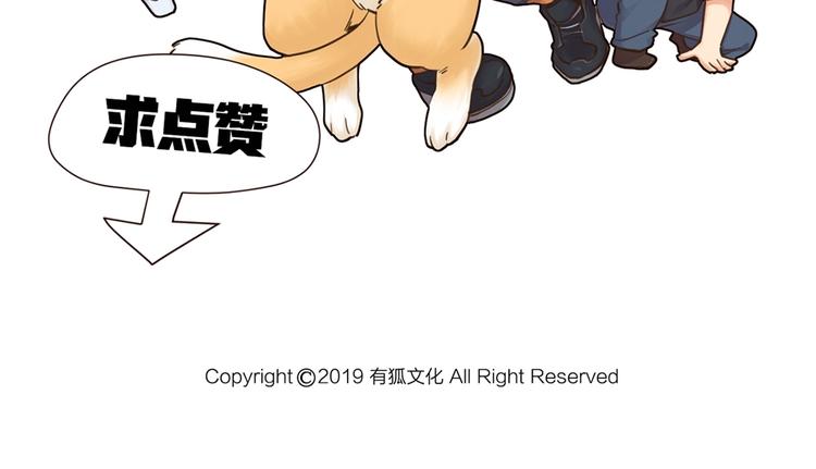 第34话 神秘对手68