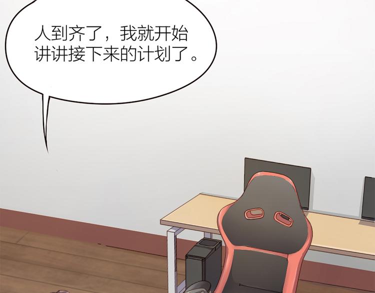 第4话  大神是萝莉？7