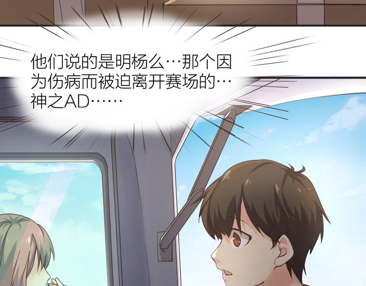 第3话  新家来客14