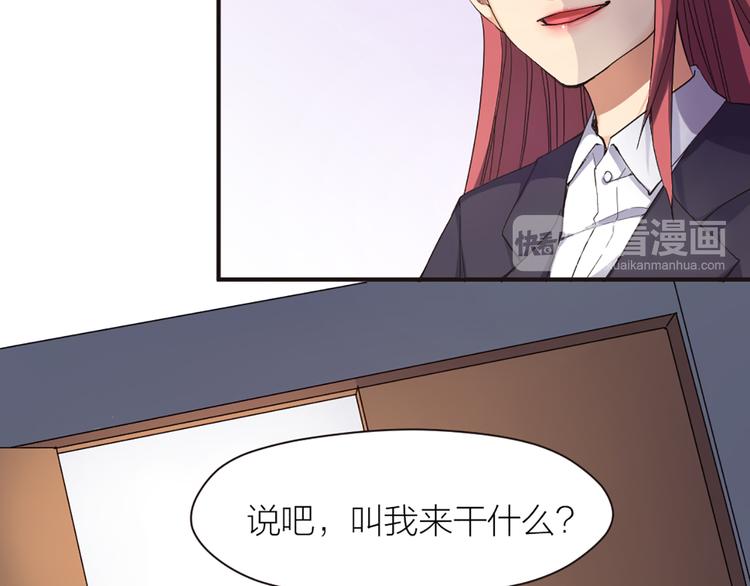 第10话  这个女人要搞事43