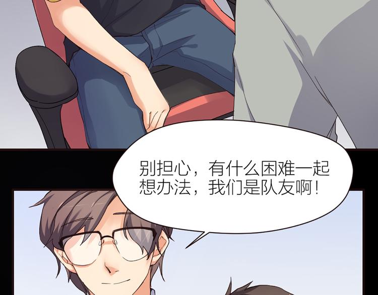 第14话 难道要输？65
