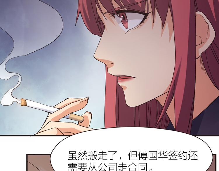 第10话  这个女人要搞事52
