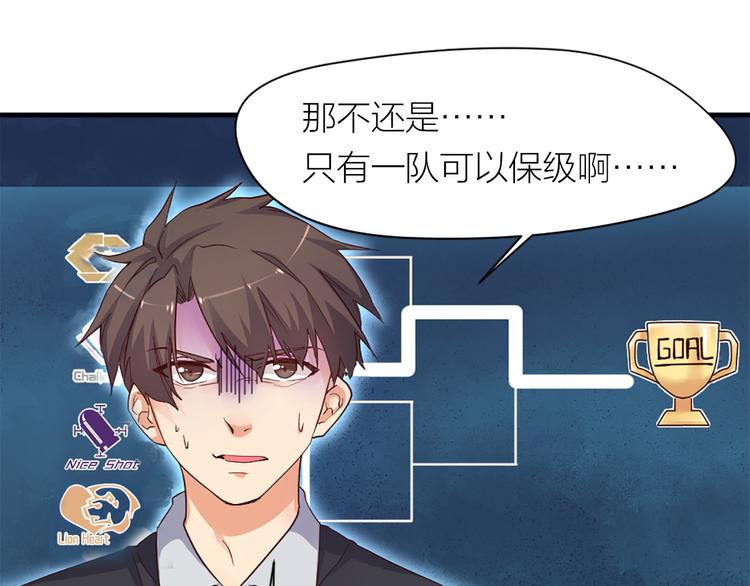 第21话  我要追梦29