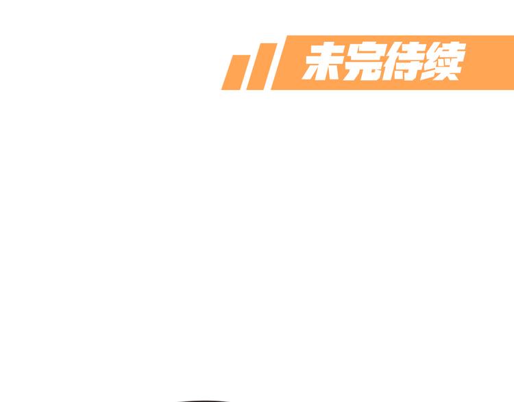 第16话 是时候展现真正的技术65