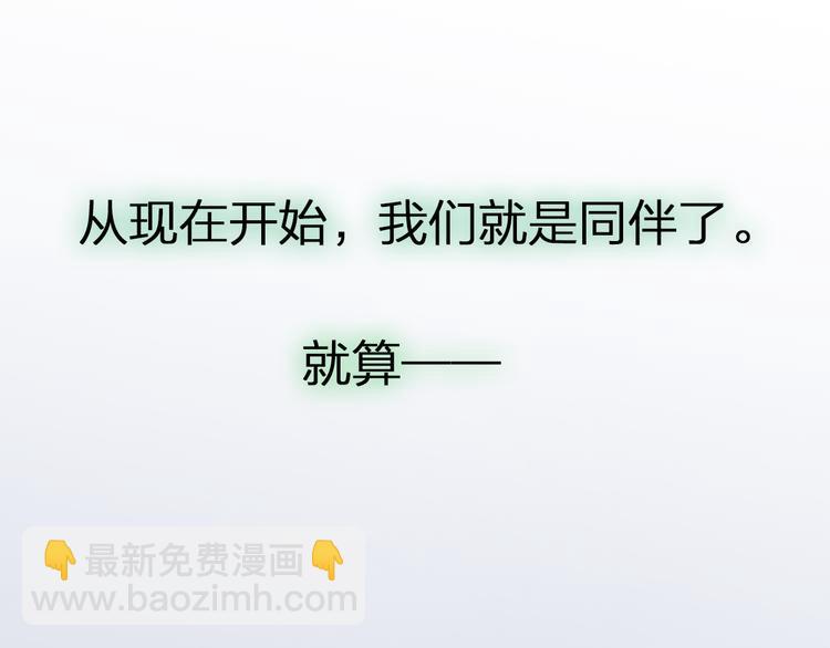 序章 逆风翻盘 向阳而生23