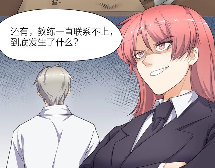 第36话 收购风波36
