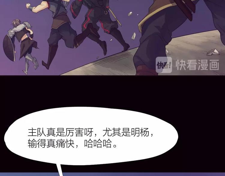 第31话 冠军归属30