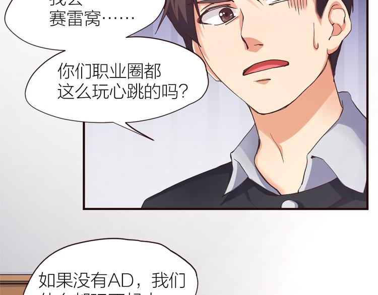 第9话 该来的迟早要来31