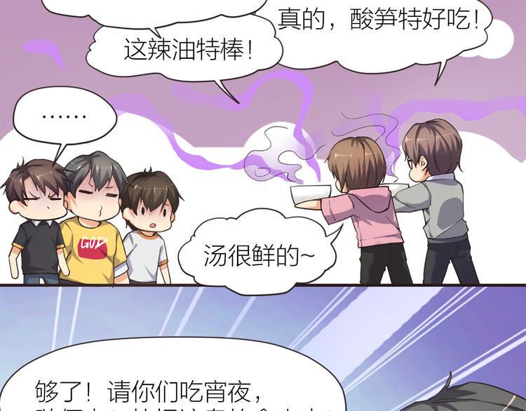 第12话 某人怯场30