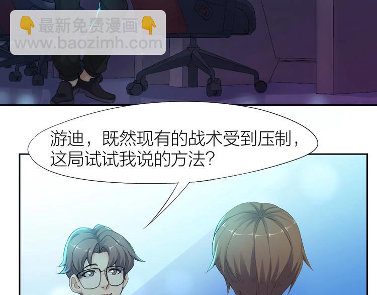 第28话 响尾蛇矩阵39