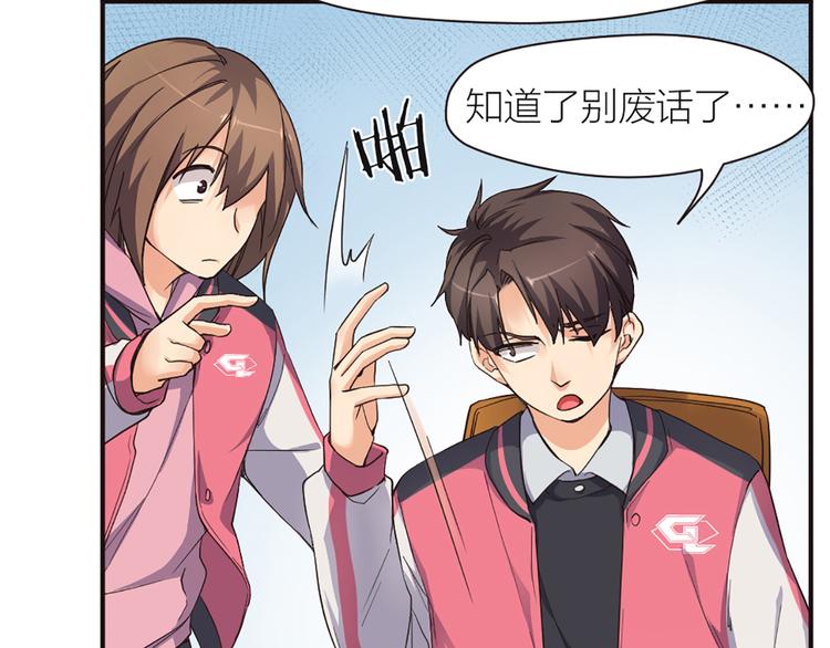 第15话 醒悟53