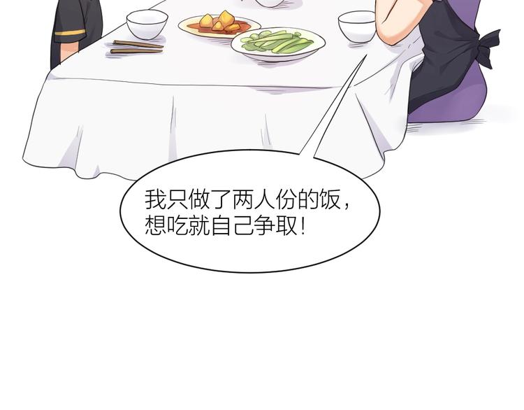 第33话  自己的路自己走76