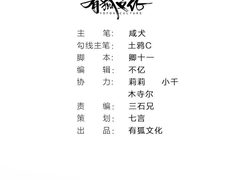 第9话 该来的迟早要来1