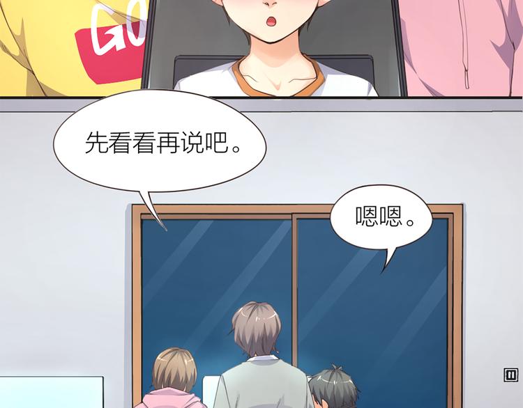 第5话 你是亮晶晶？18