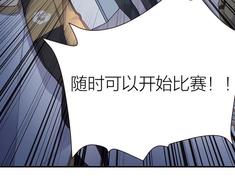 第23话 手段61