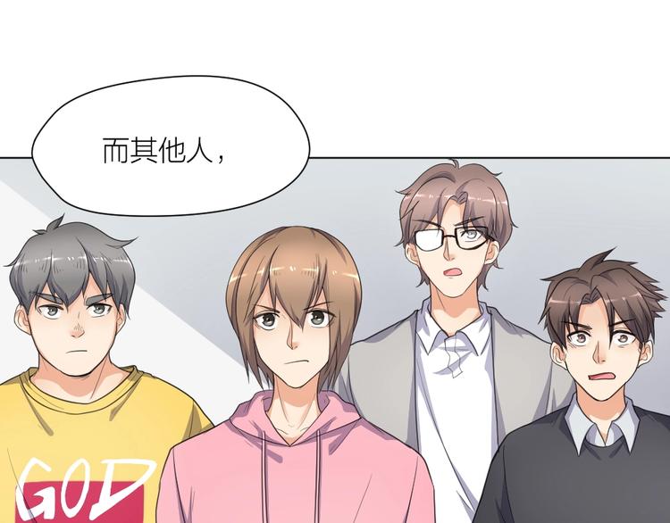 第36话 收购风波46