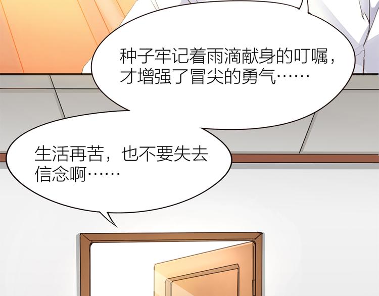 第4话  大神是萝莉？22