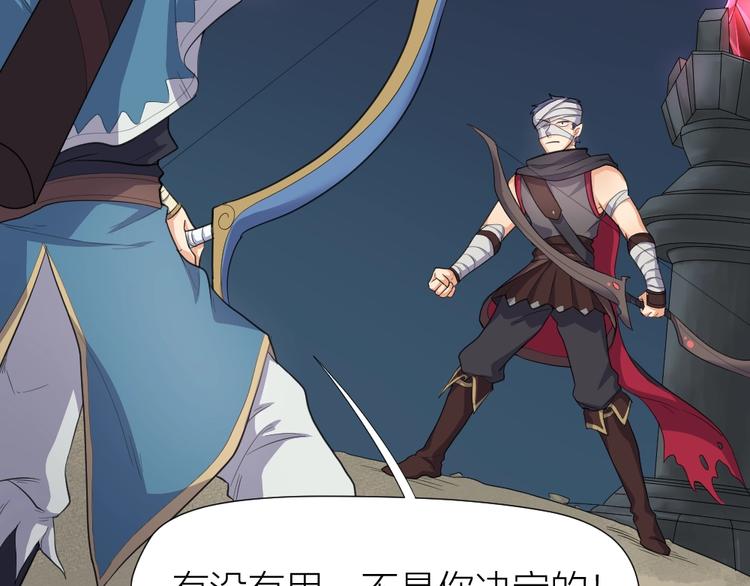 第35话 都是套路7
