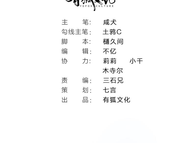 第25话 劲敌1