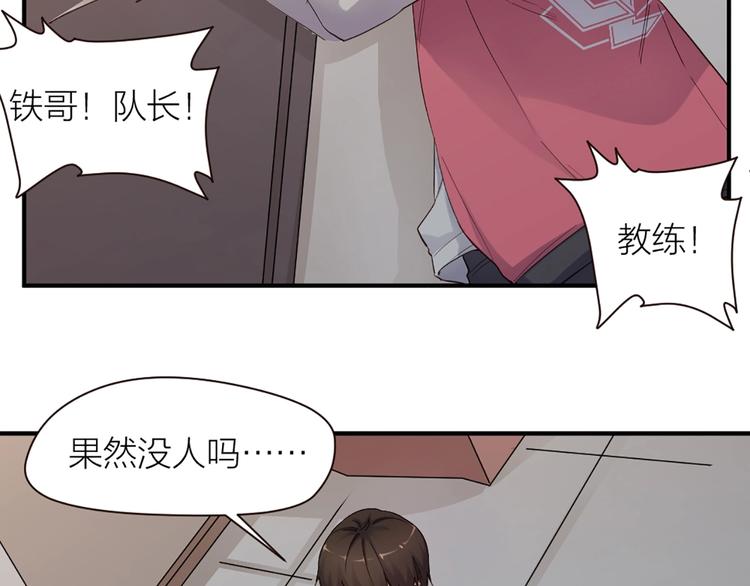 第23话 手段41