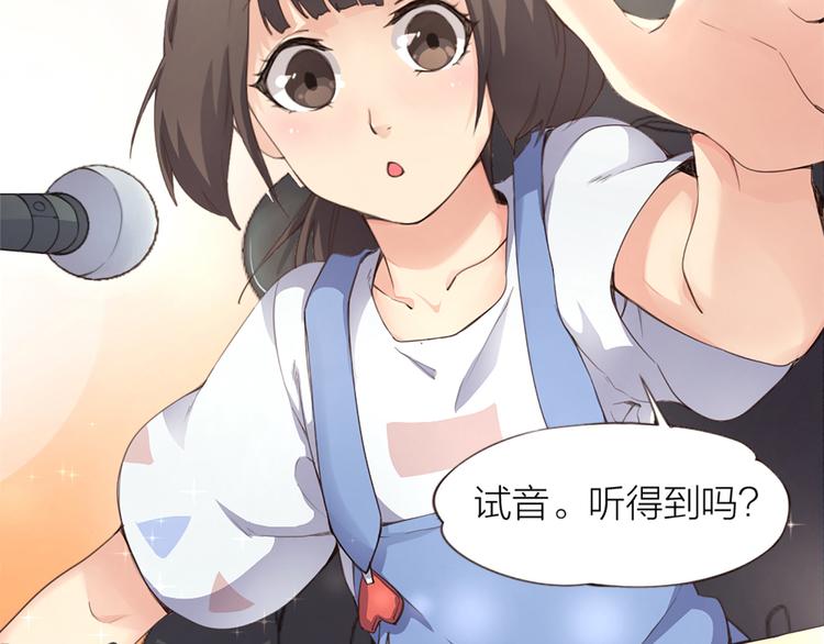 第4话  大神是萝莉？46