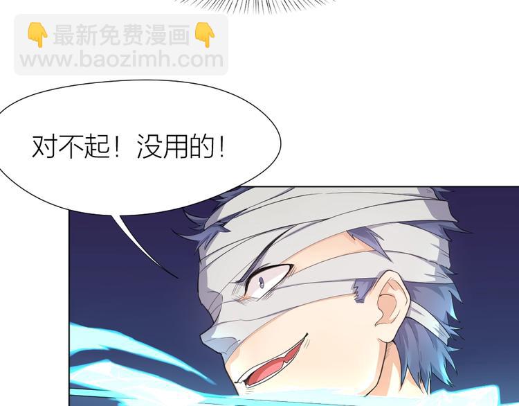第35话 都是套路5