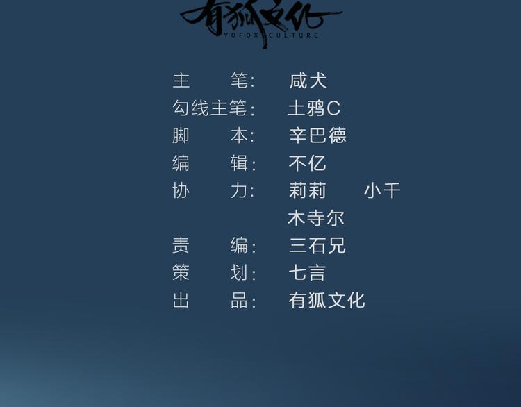 第14话 难道要输？1
