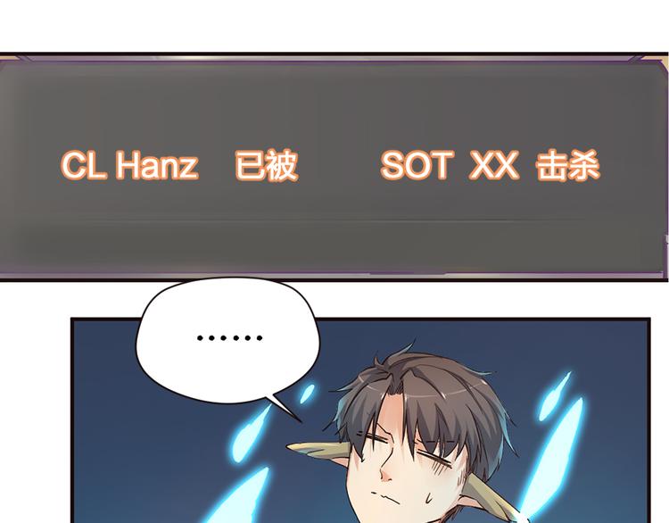第17话 轮到哥潇洒了！12