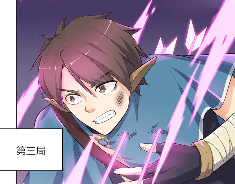 第34话 神秘对手50
