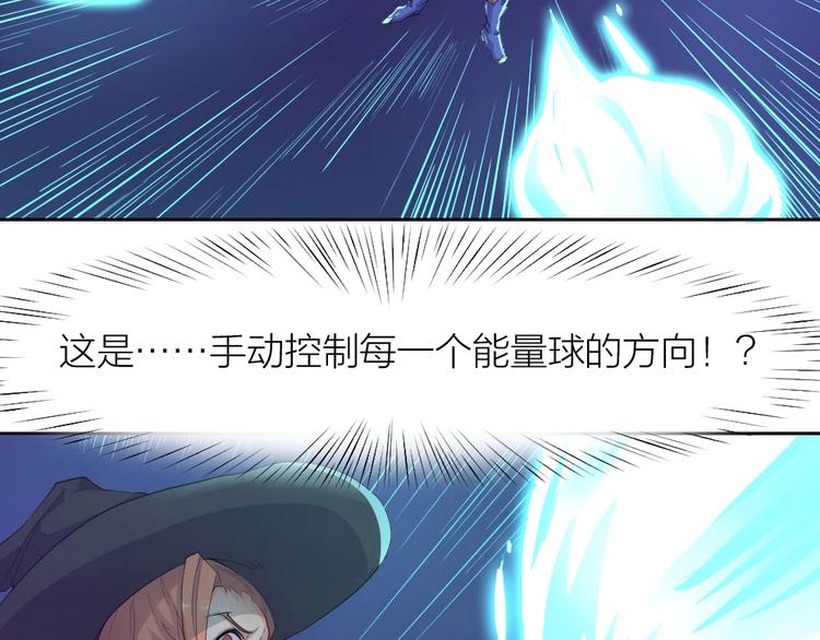 第29话 完全克制10