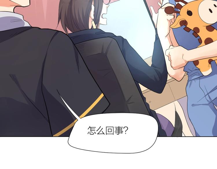 第34话 神秘对手11