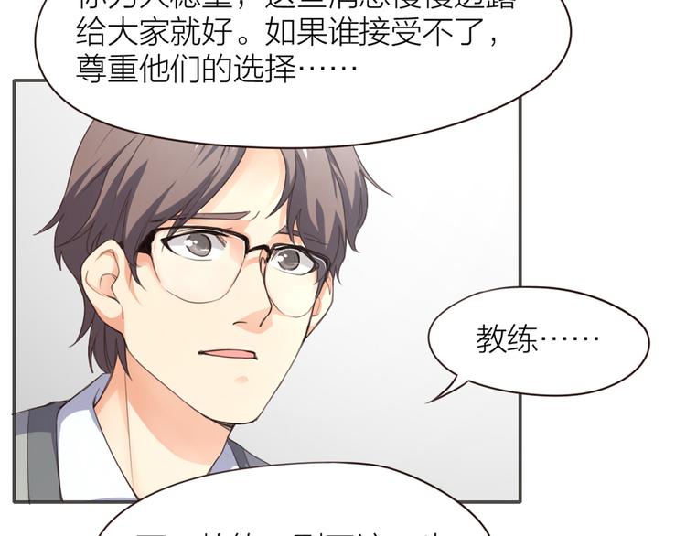 第3话  新家来客25
