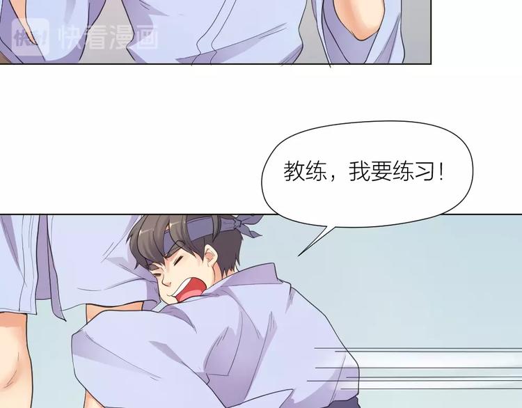 第32话 休完假接着刚！63