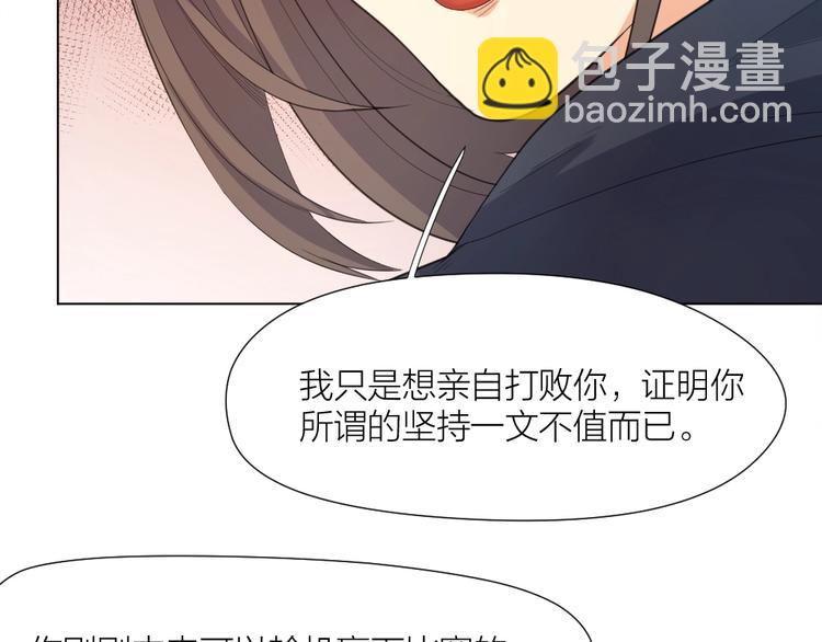 第34话 神秘对手13