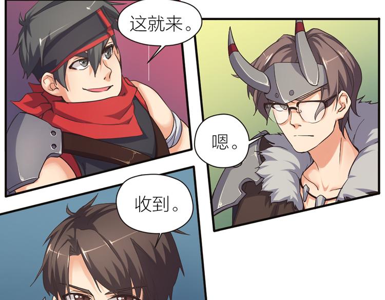 第11话 第一次训练29