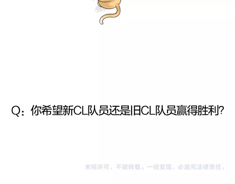 第36话 收购风波73