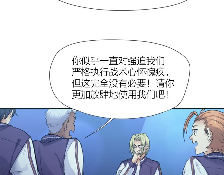 第31话 冠军归属47
