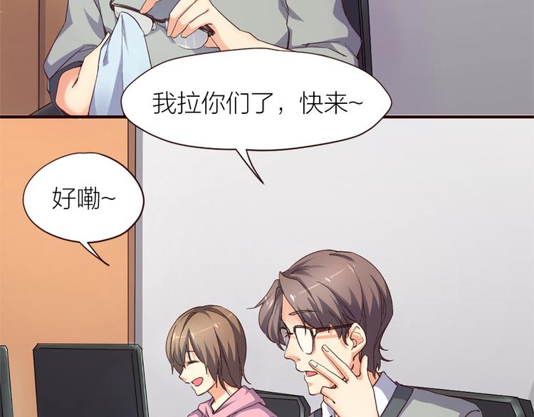 第8话 缘，妙不可言26