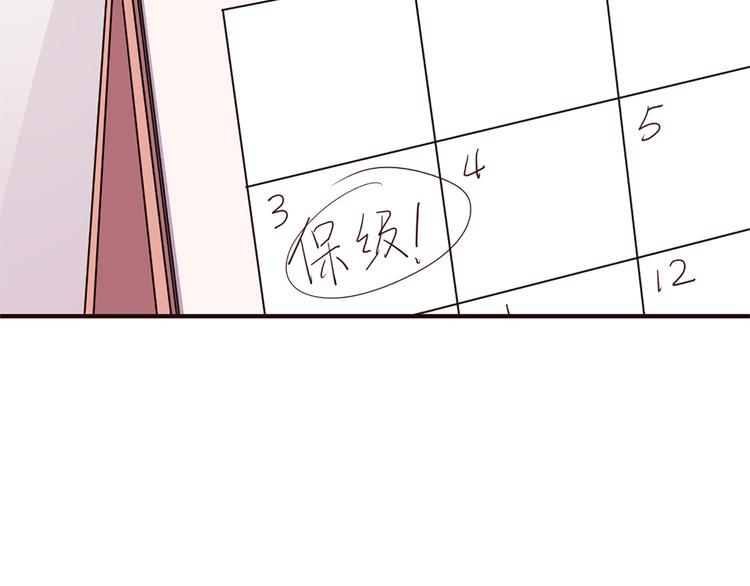 第20话 solo局9