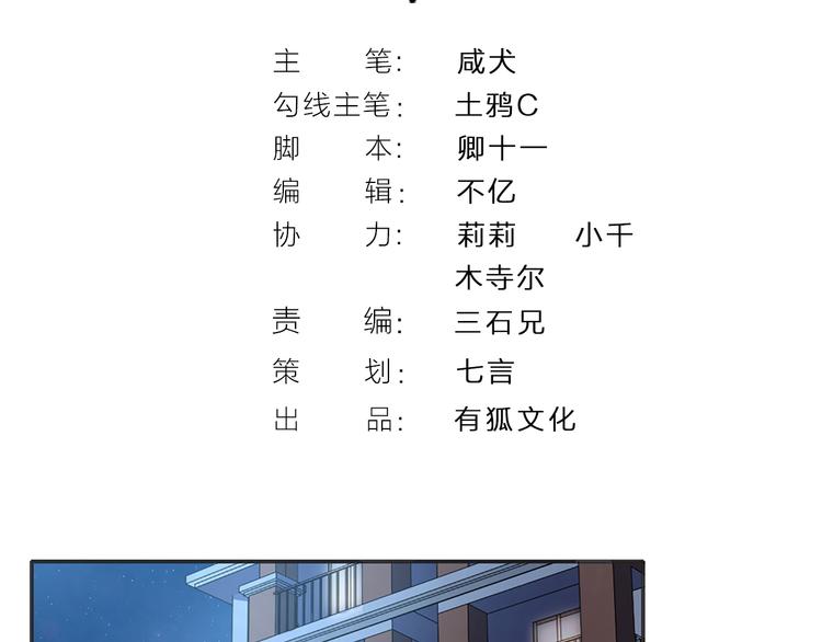 第5话 你是亮晶晶？1