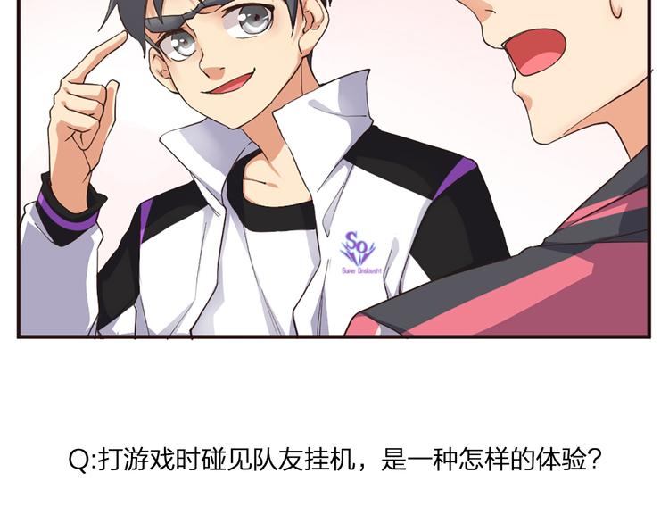 第13话 线下训练赛70