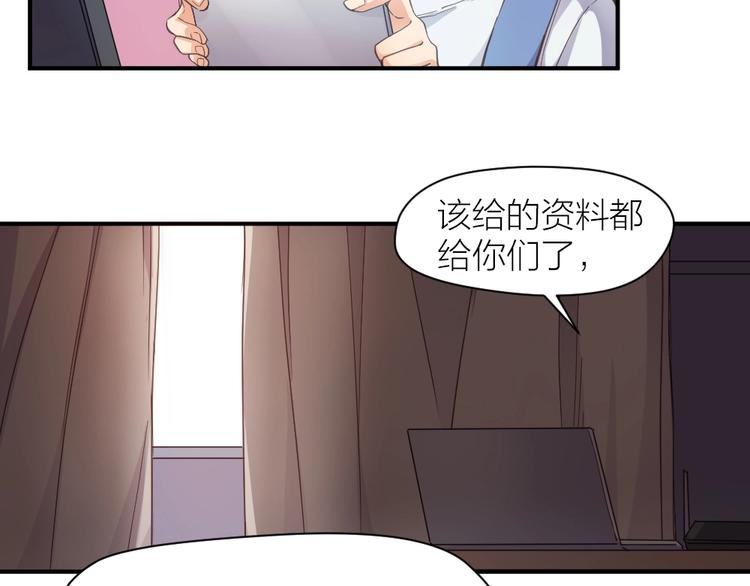 第26话 胜利的渴望38