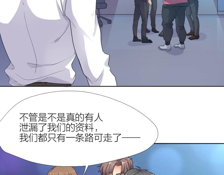 第30话 迎难而上8