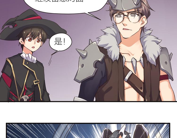 第11话 第一次训练35