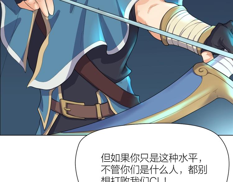第35话 都是套路12